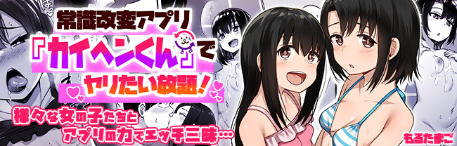 molta111's tweet photo. DLsiteさんにバナー作ってもらいました！
ありがとうございます！
DLsiteのトップページに載ってます！
https://t.co/auJhkGEALH https://t.co/2dKcYerUkB