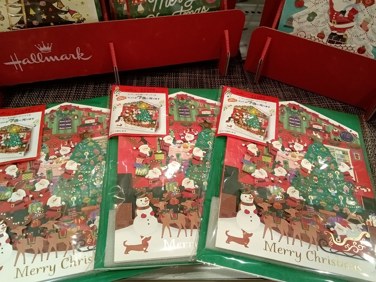 今年のクリスマスは、大切な人へ
「手書きの気持ち」を届けませんか？🎅
心を込めてデザインしたクリスマスカードを販売中です🎄✨
＃クリスマスカード
＃心を贈る