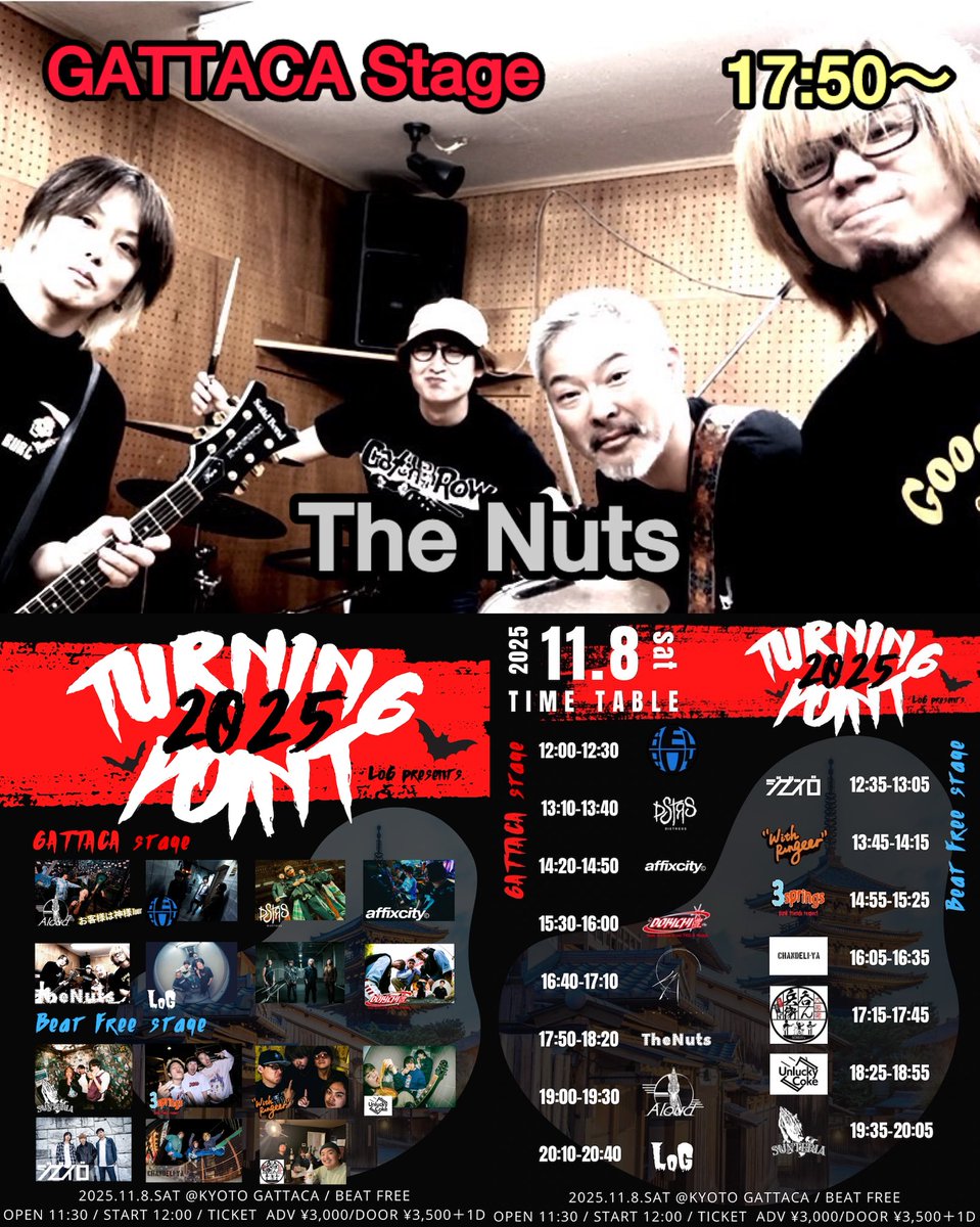log_610's tweet photo. #TurningPoint2025

【会場速報】
まもなく、GATTACA Stageにて

🔥The Nuts🔥 https://t.co/6SXYYhiLTA