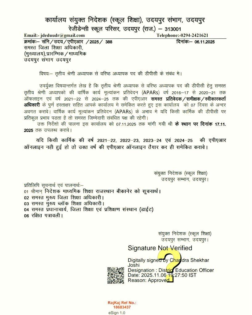 The Tejal Media tweet media