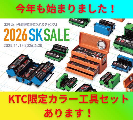 ファクトリーギア柏店 on X