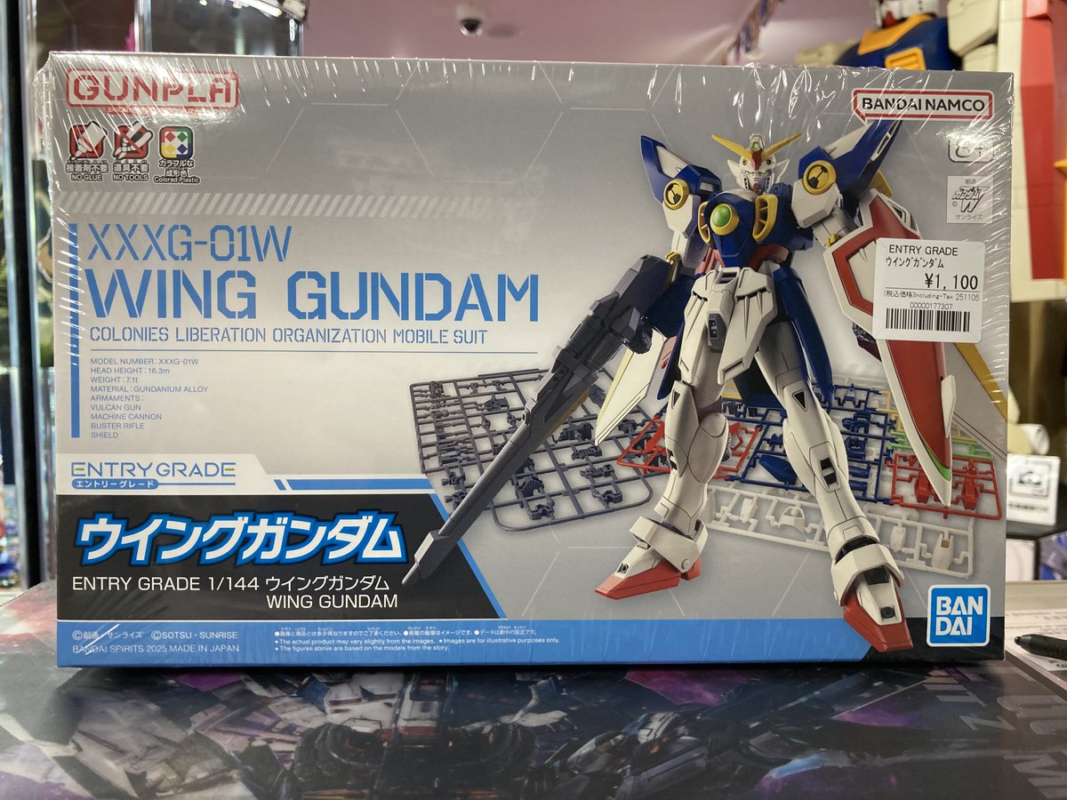 【新品未開封】ガンダムFF #0006 #0007 #0009 おまけ付き 新品未開封】ガンダムFF #0006 #0007 #0009 おまけ付き 新品未開封