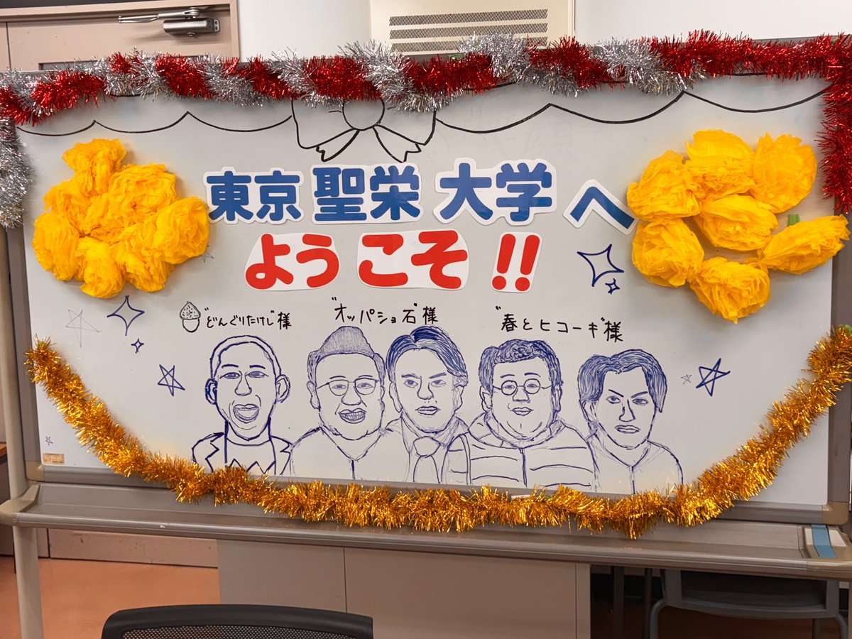 土岡(春とヒコーキ) tweet media