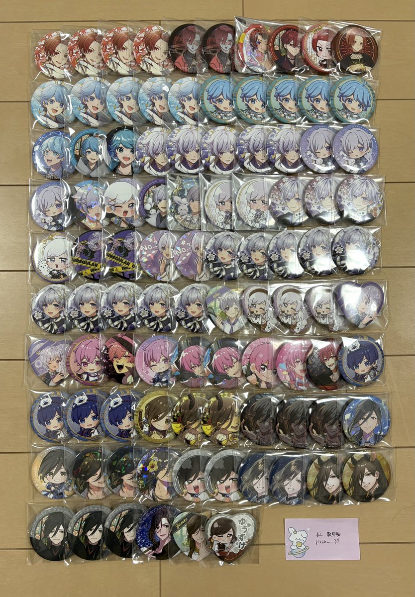 runn__33's tweet photo. いれいすグッズ買取

譲￤画像
求￤買取(PayPay＞現金書留＞メルペイ)

ALT閲覧お願い致します。

 #いれいすグッズ買取   #いれいすグッズ譲渡  #いれいすグッズ讓渡 https://t.co/erthZK4qcM