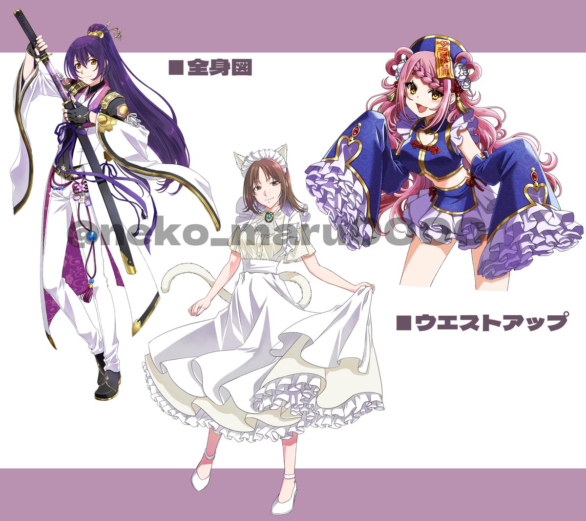 ‪☺︎‬様ご依頼用 ゼクストリーム 2024.WINTER ｜ Z/X -Zillions of enemy X-