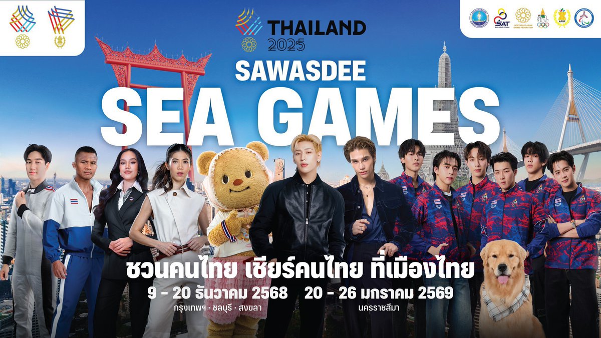 Appleka9781's tweet photo. I m so proud of you🔥 เธอมันเก่ง เธอมันเริ่ดมาก ลูกชายของมี๊ 💚#BamBam #GOT7 #SAWASDEESEAGAMES2025xBamBam https://t.co/JPrJCpr10K