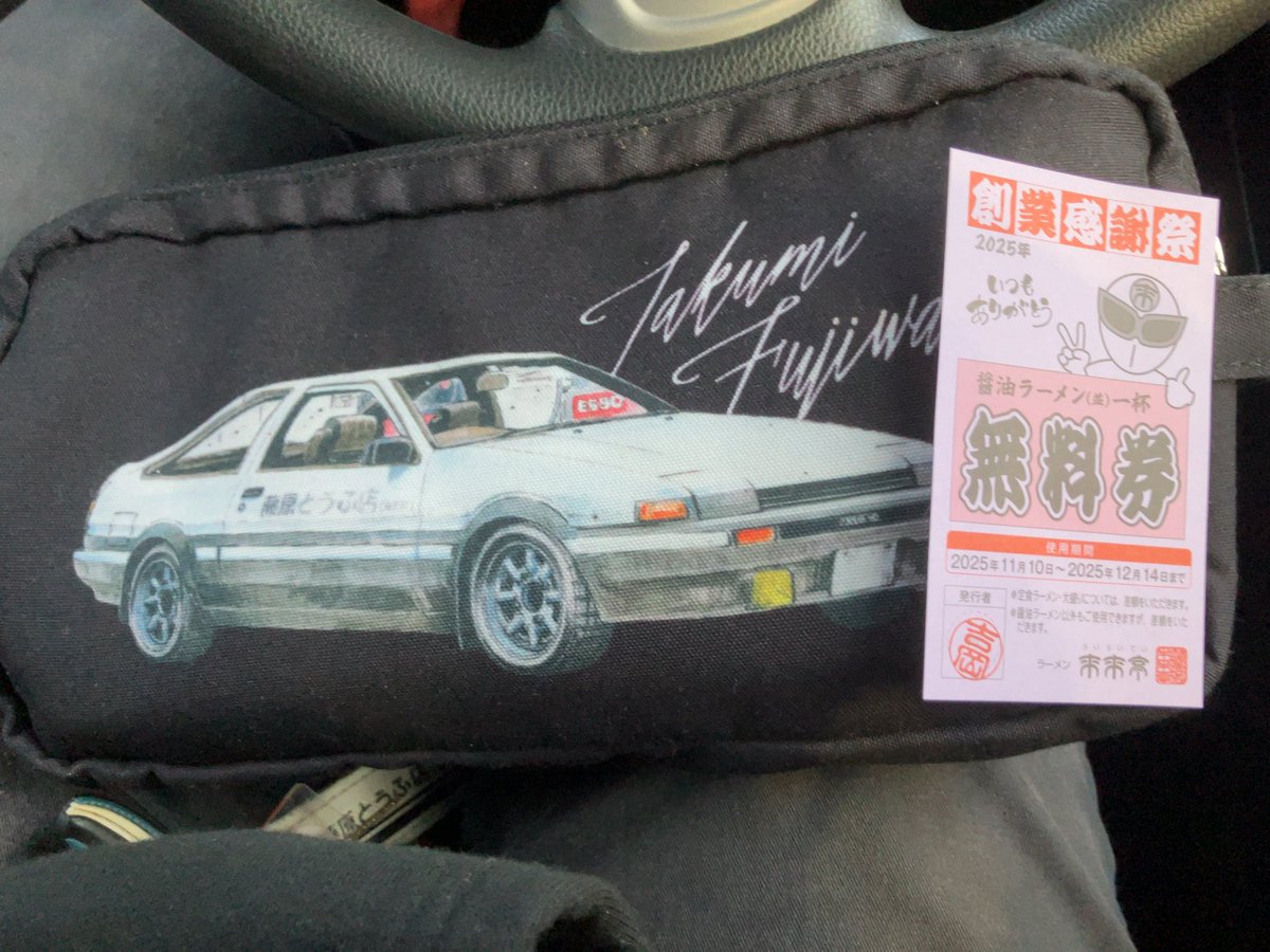 KEI@ミニマム女子に一途 on X