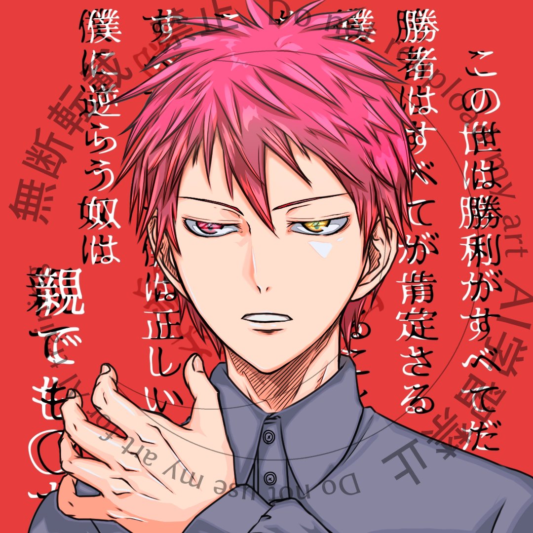 lim..プロフ必読 とくなりMⅡ on X