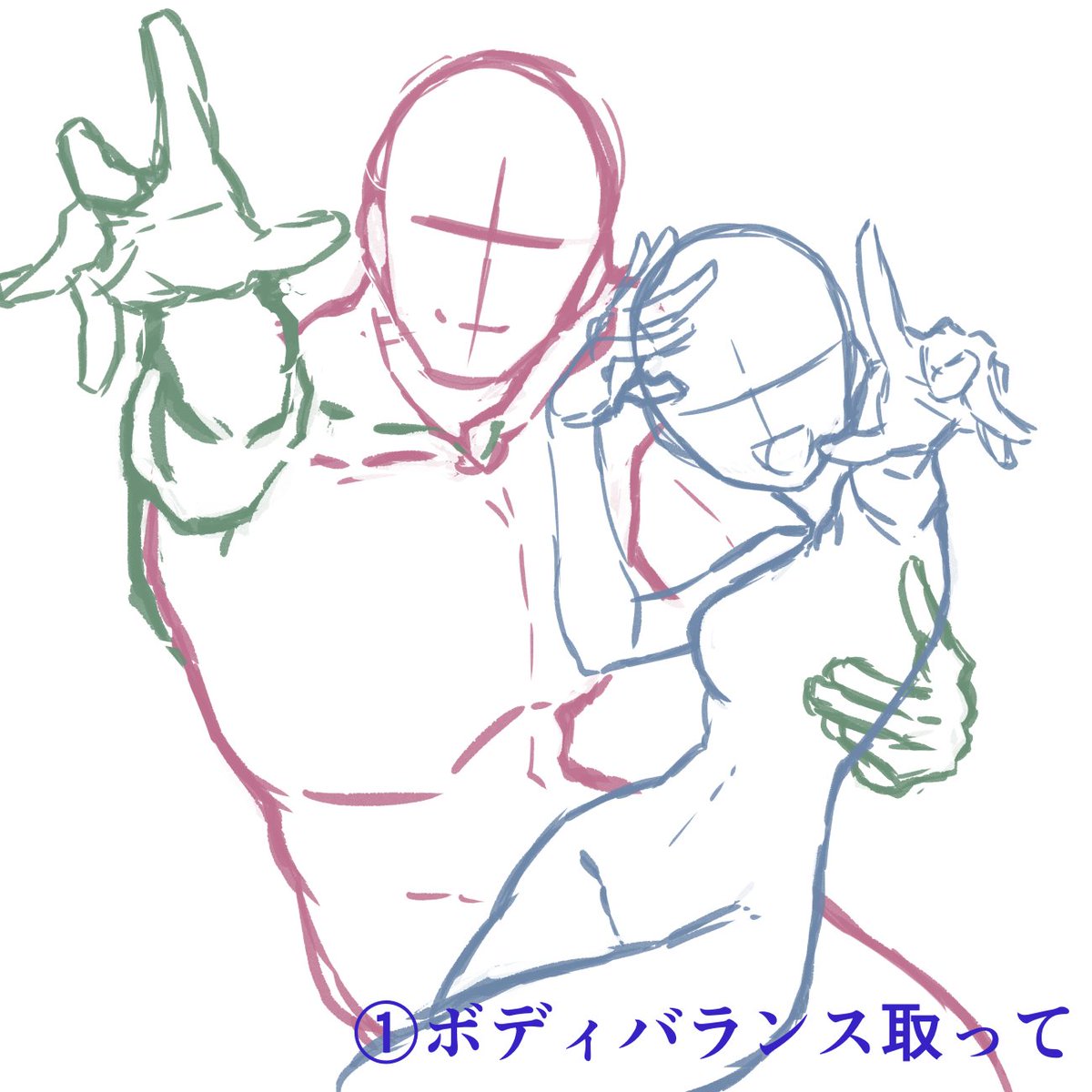 昔備忘録的に作ったメイキングだけど、正直この頃のほうが上手く形を探して彫り込んでた気がしてならないんだよなー 