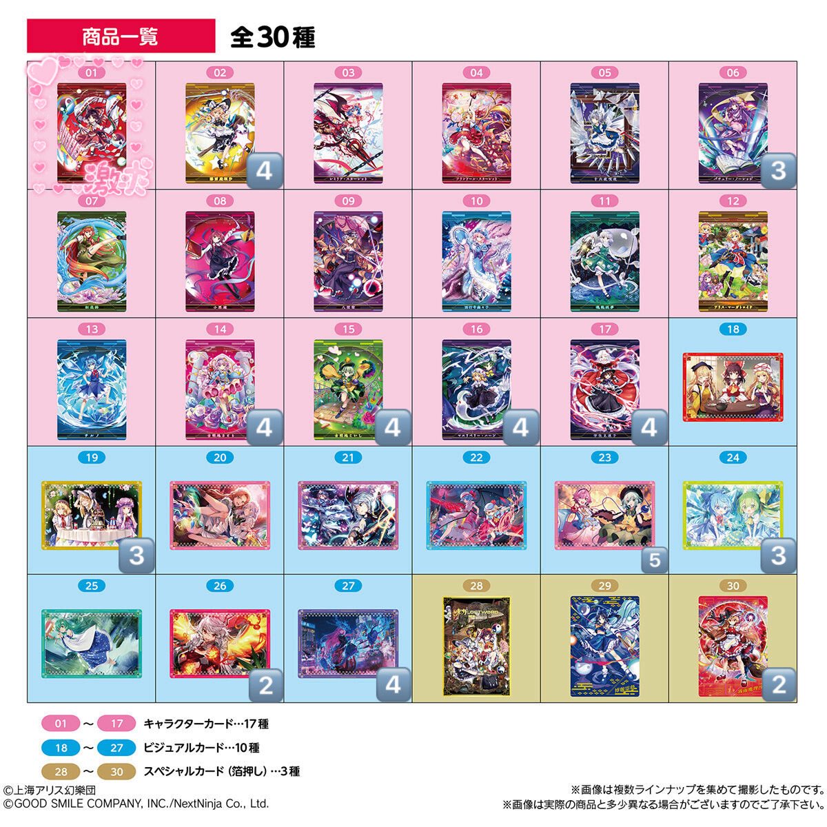 あむ tweet media