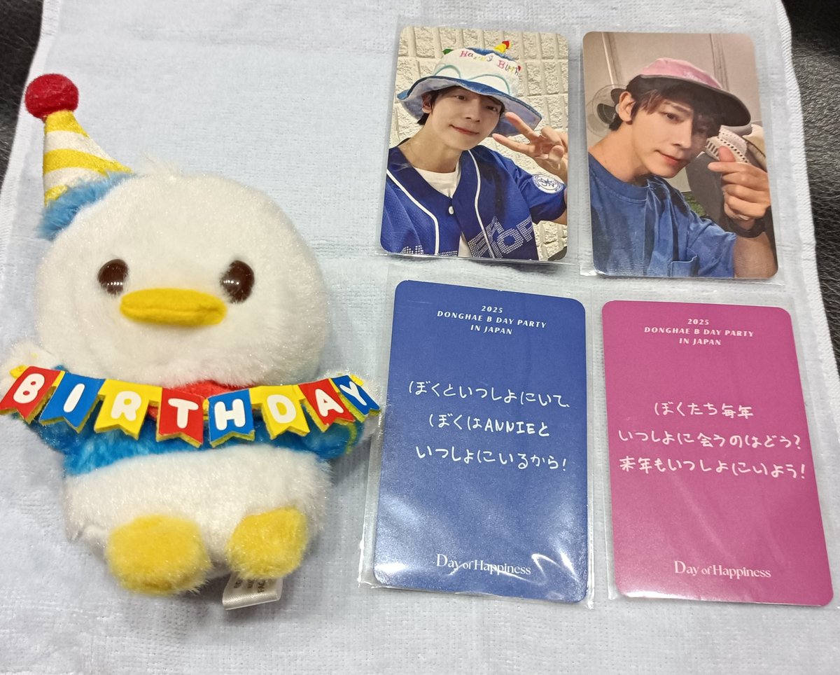 ドンヘ バースデーカードセット Day of Happiness ドンヘ Day of