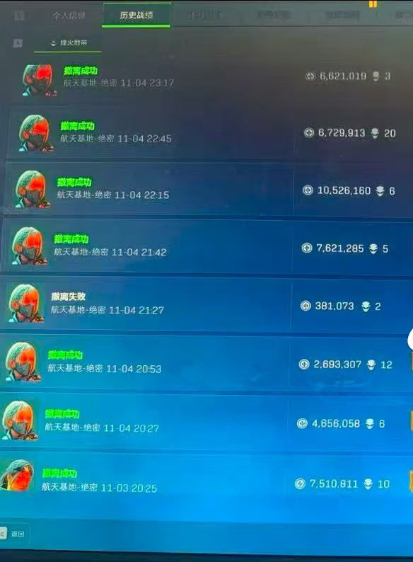 Valorantcheat's tweet image. #三角洲行动 #无畏契约 #瓦洛兰特 #DMA #三角洲 全球可发 ✈️ Let’s go！ 记者勿扰～感谢支持！没有手游没有手游没有手游！稳定无异味
持续更新框架 体验感拉满！不需要勿加 请勿浪费彼此时间 谢谢 大陆顺丰包邮 副机到付 
海外邮费自理