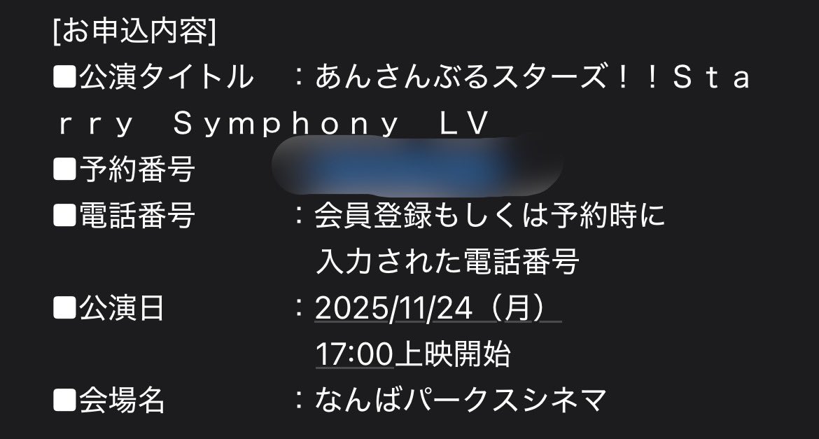 らん 〈ツイフィ必読〉 tweet media