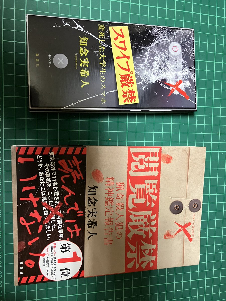 ホラーM 1996年 1.2.3.4.6.7.8.9.10.12 ホラーM 1996年 1.2.3.4.6.7