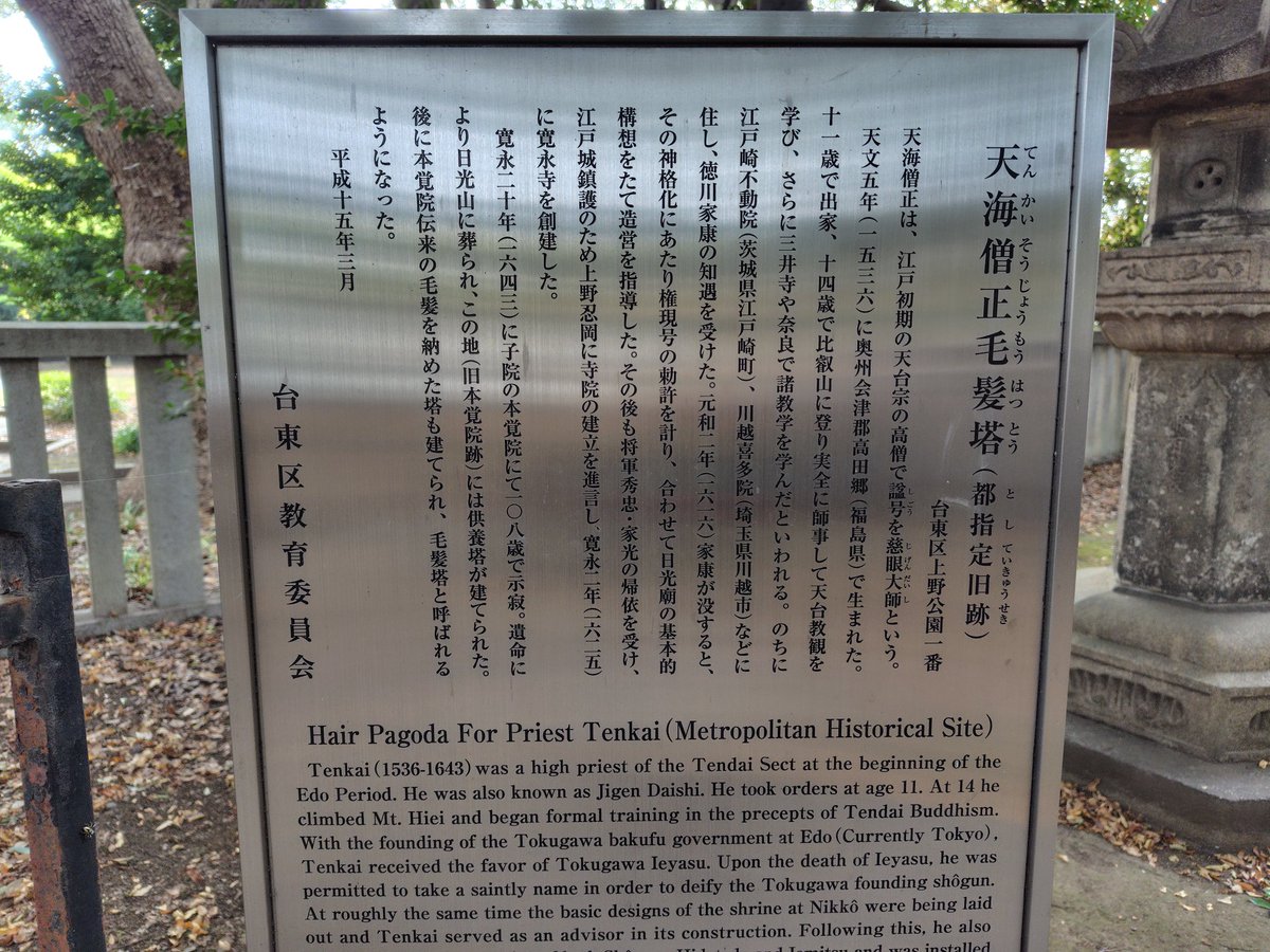 紫雲＠征東将軍 on X