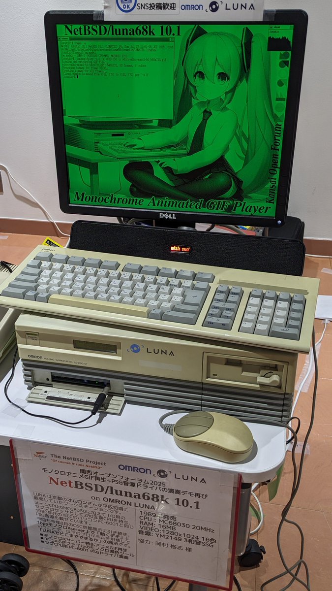 monoGIFplayも止めてそろそろLUNAは落とします #KOF2025