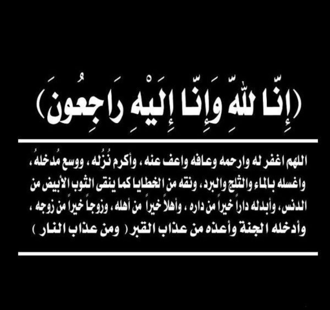 د. عبدالعزيز العروي tweet media