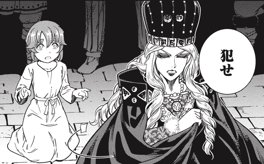 【ツリー投稿】
「シンデレラのいじわるな継母のモデルはもっと残酷だった」(0/10) 