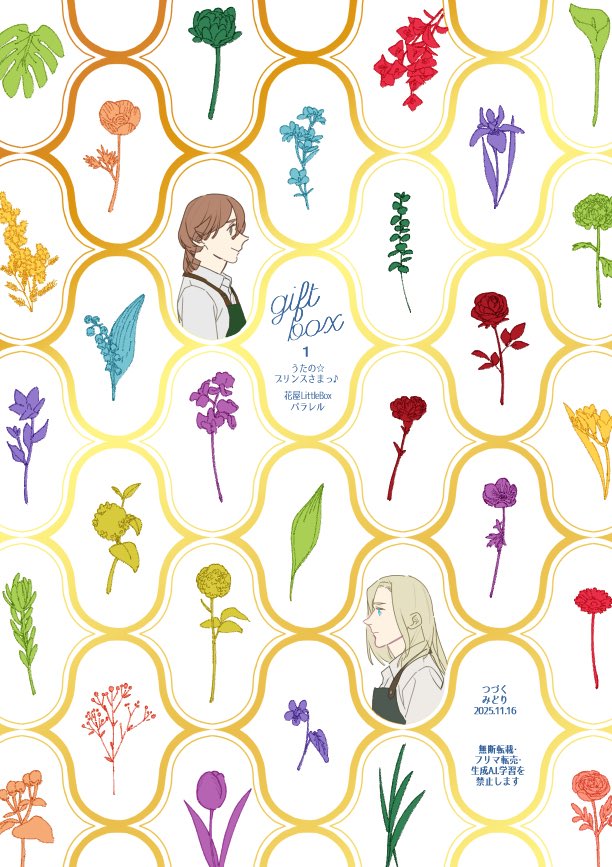 siuma32 ̥୭*✼̥ M＆Mソマシードリンク siuma32 ̥୭*✼̥ M&M ソマ