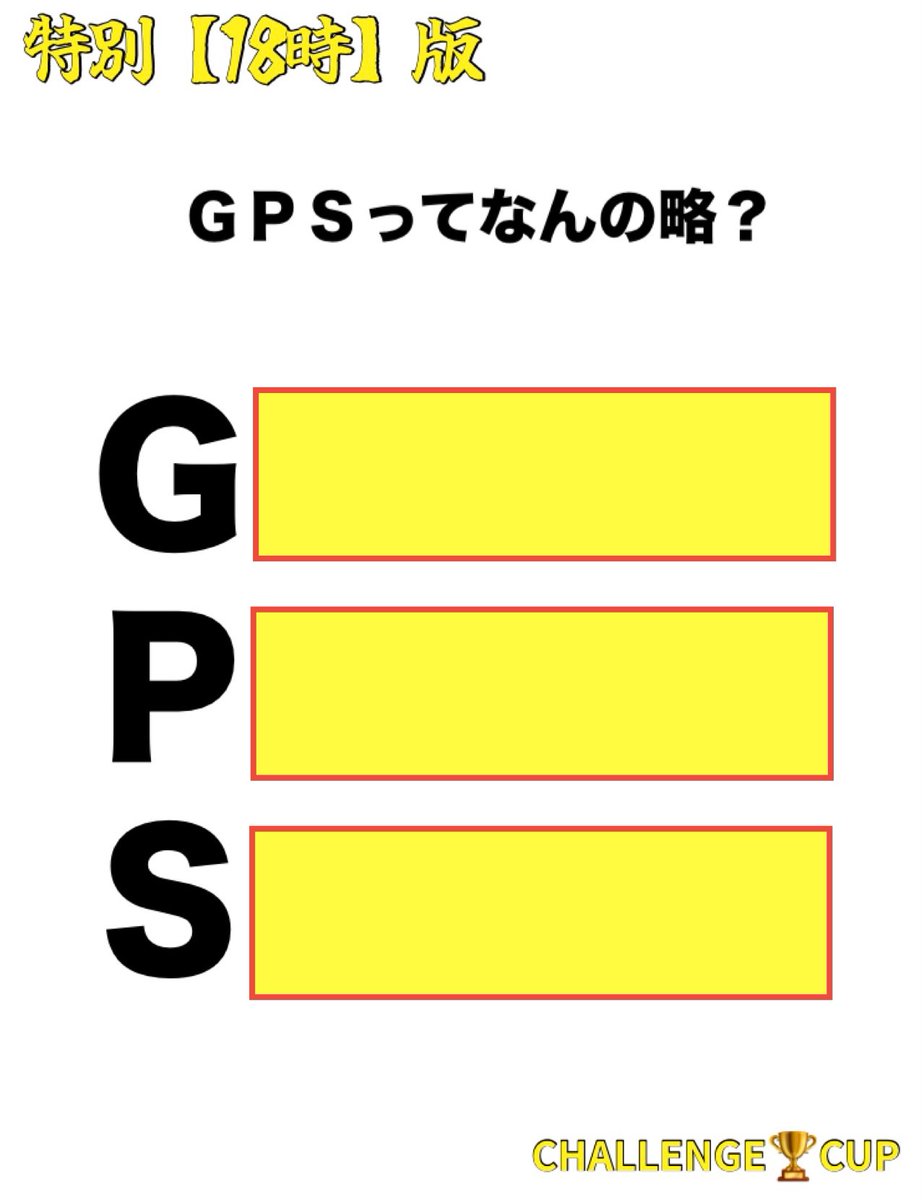 もよもとレオ on X