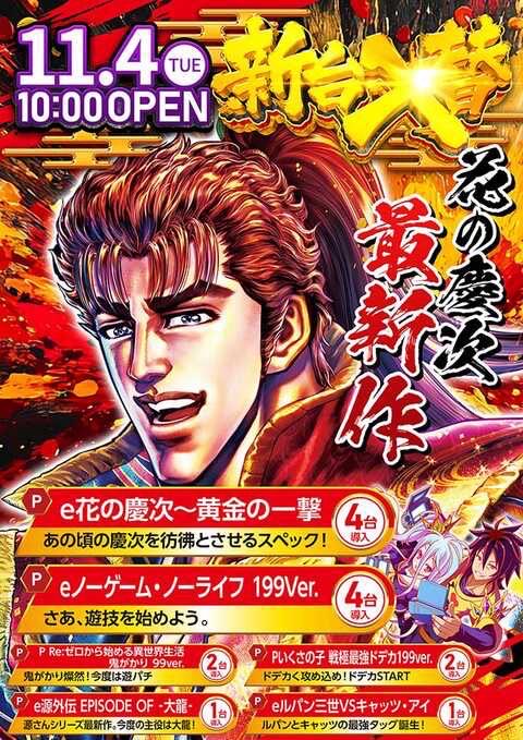 みんころ！さま確認ページ♡ マイ専🎰スロパチ on X