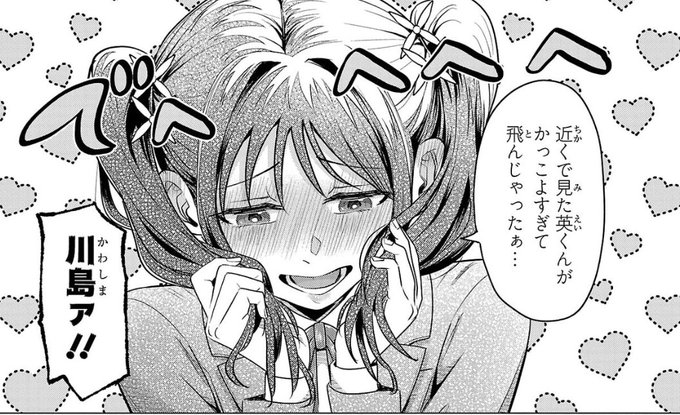 \負けヒロインを勝たせたい‼/
︎①巻発売中です!幼馴染キャラは勝てるのか⁉︎
よろしくお願いします! 