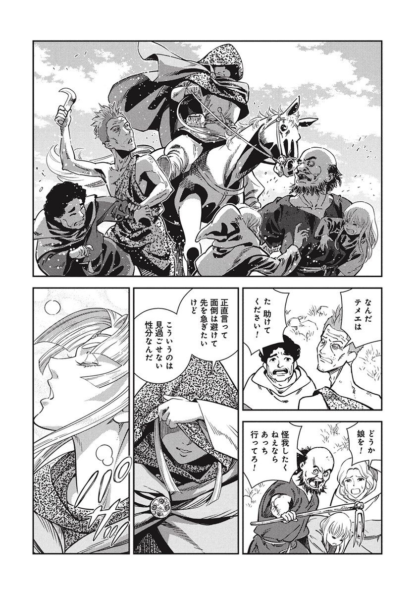 「シンデレラのいじわるな継母のモデルはもっと残酷だった」(2/10) 