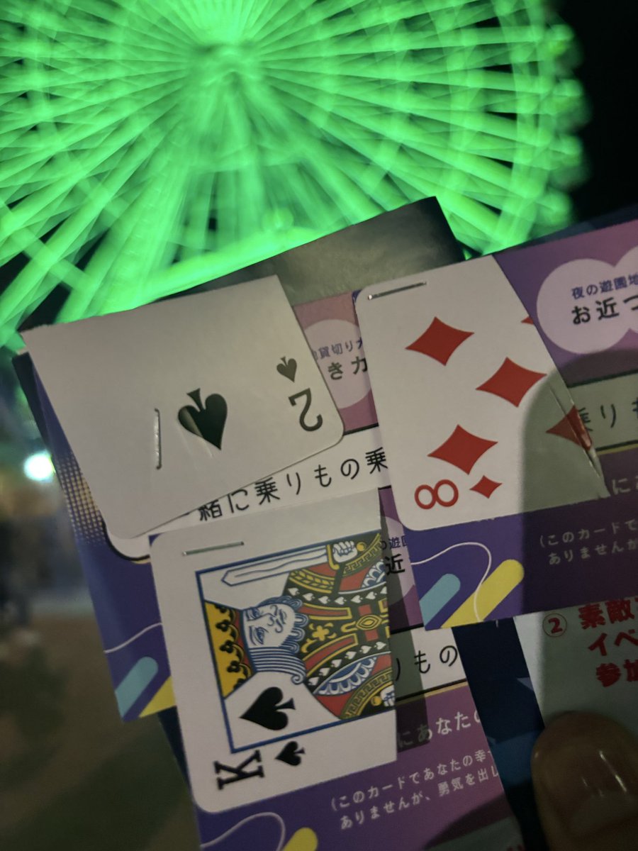 Hidethemepark's tweet photo. モンパdeコンパ

#モンパ https://t.co/ah2zsSOF0j