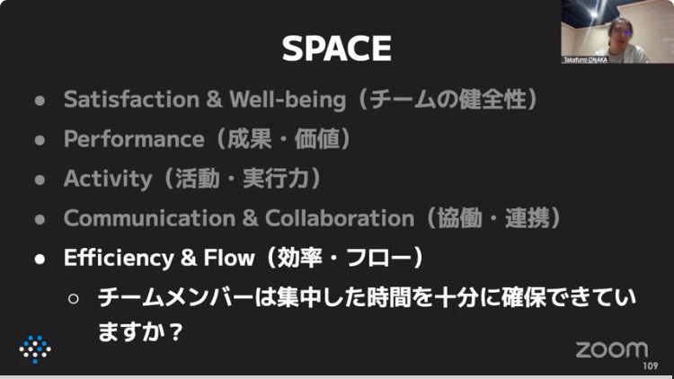 参考にしたい考え方  #KOF2025