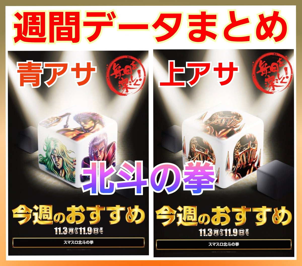 りんご 0617 リンゴスロッター🍎 on X りんご 0617 リンゴスロッター🍎 on X