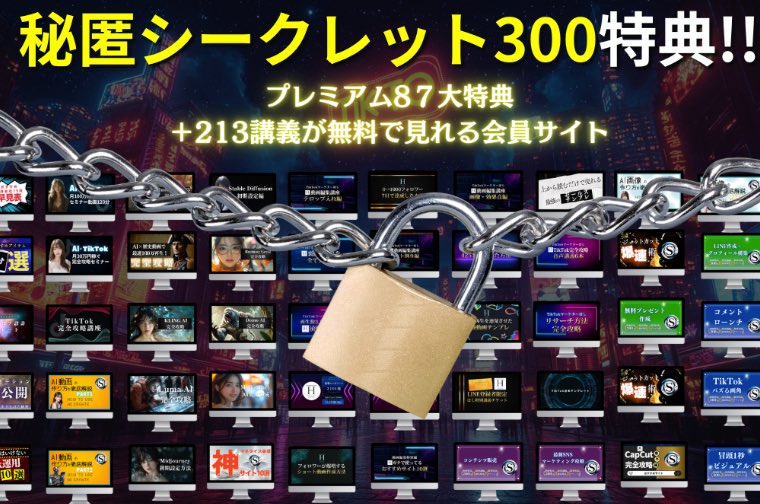 Bakemono_Soul's tweet photo. AI × Tiktokで荒稼ぎ⁉️

LINE追加で特典プレゼント中🎁

興味ある方は
追加してお進み下さい🔻
https://t.co/hfuibm6UCo

#AI #AI動画 #AIイラスト︎ #Tiktok
#Sora2 #ChatGPT #副業 #ビジネス
#アフィリエイト #ネットビジネス https://t.co/AAVcWb1J3Q