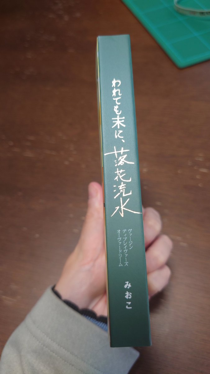 みおこ@11/16ゴエリン【東7 F34a】 on X