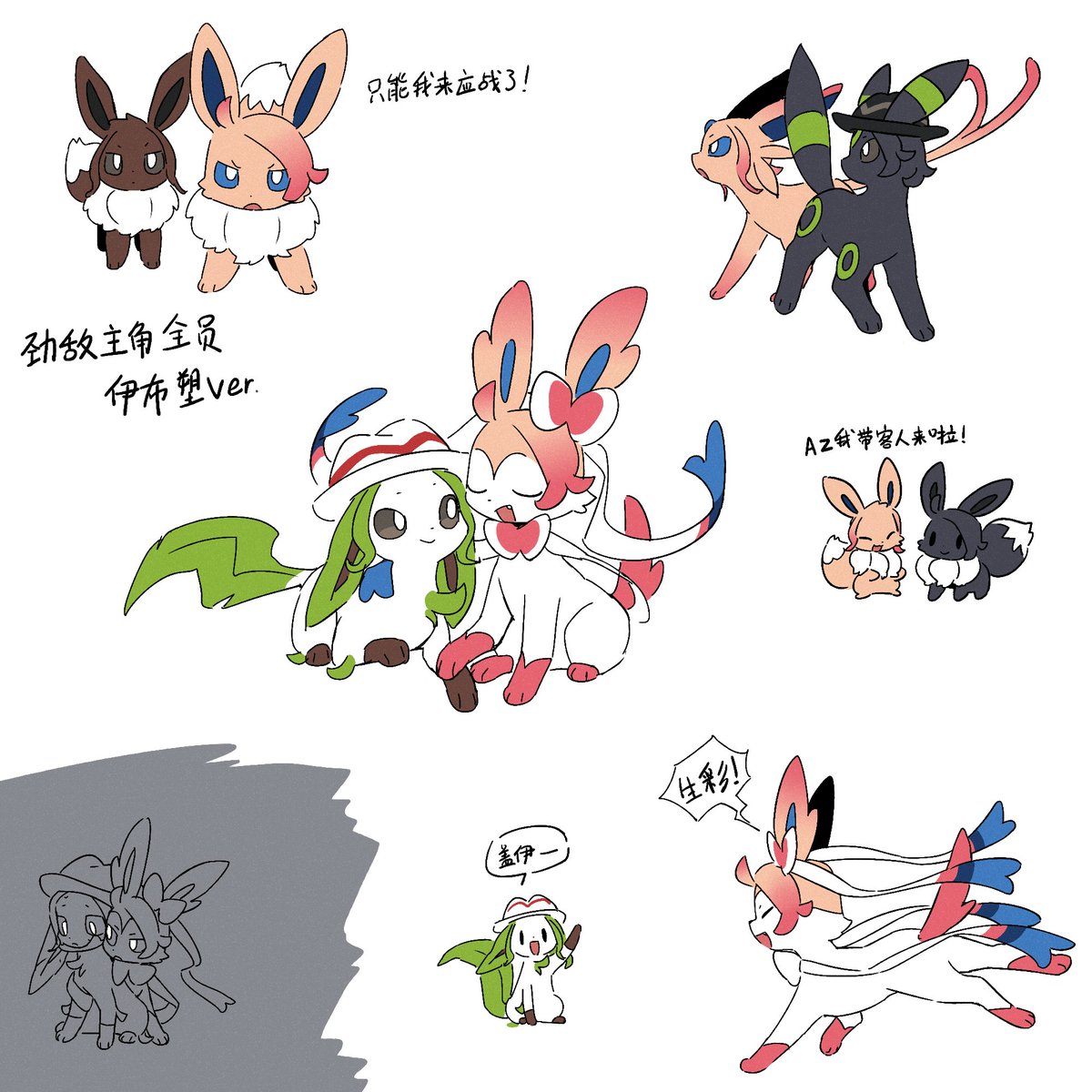 ☆(　-`ω-)✧
ガイセイ/キョウタウ