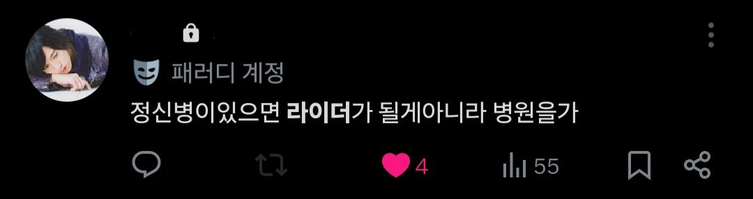 변신금지구역 tweet media