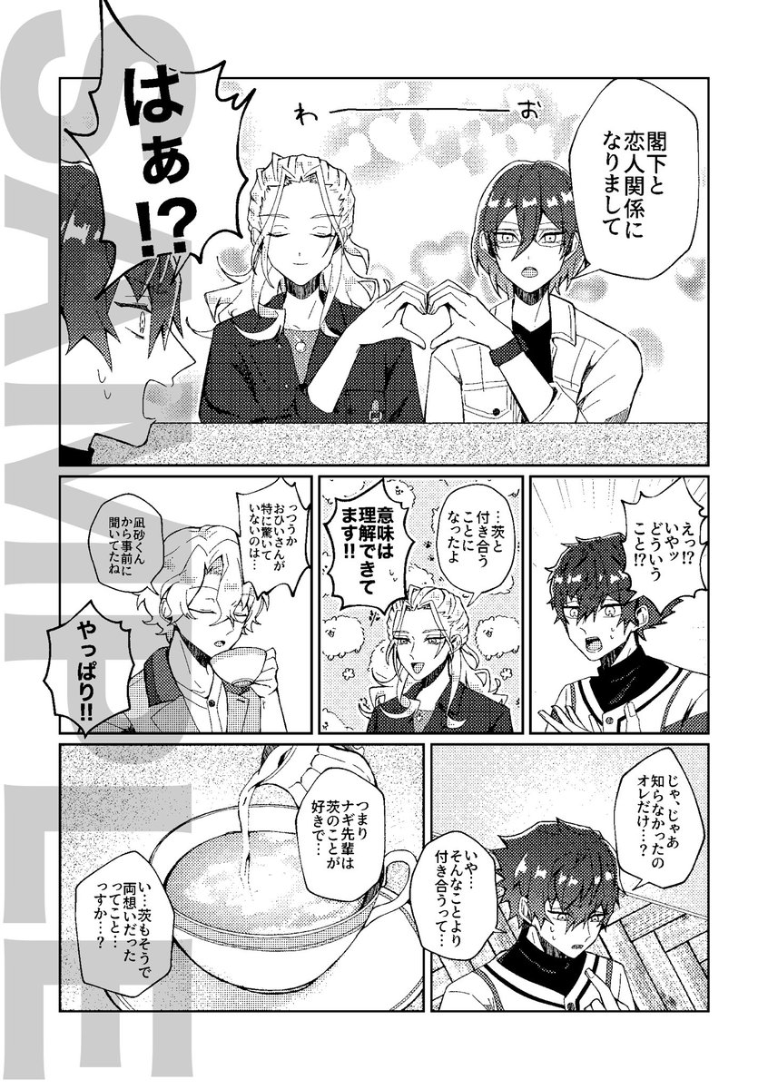 づま tweet media