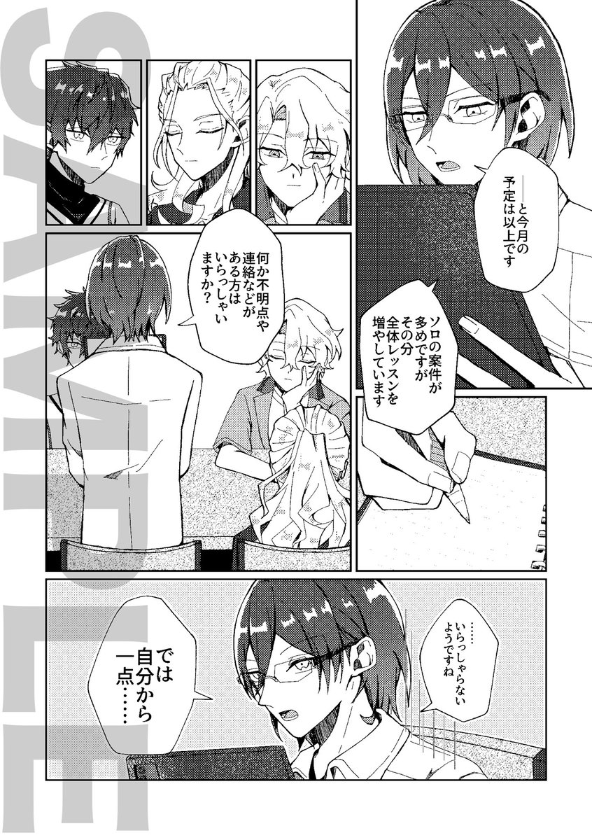 づま tweet media