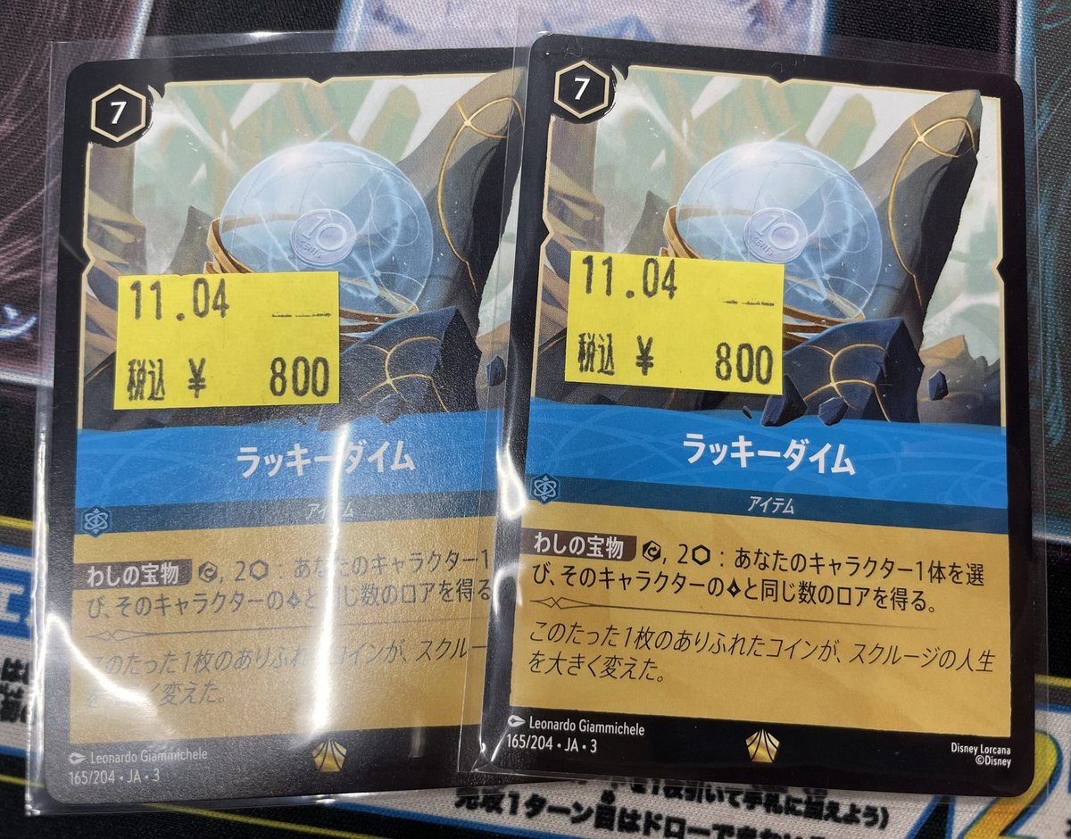 こん@ロルカナ研究所 on X