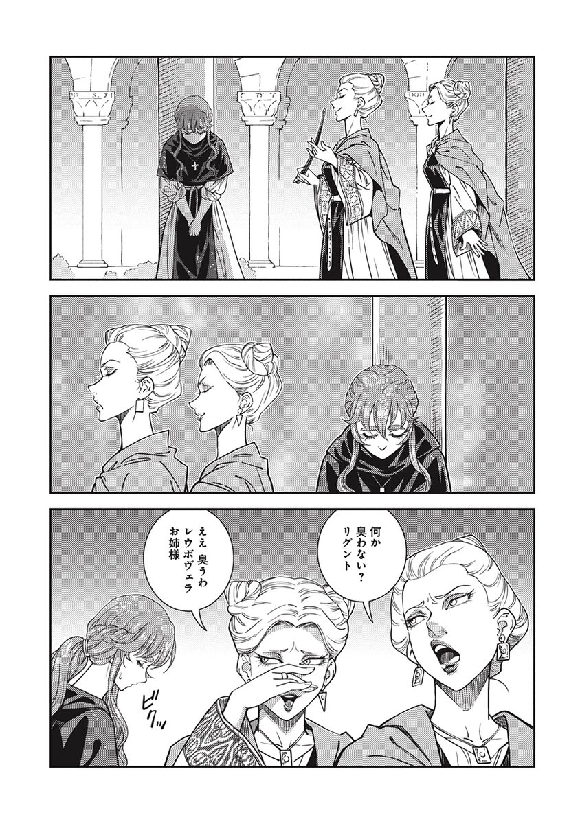 「シンデレラのいじわるな継母のモデルはもっと残酷だった」(5/10) 