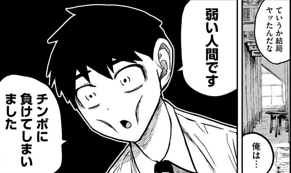 phn04520's tweet photo. 俺は弱い人間です https://t.co/t1F5MkRMVq
