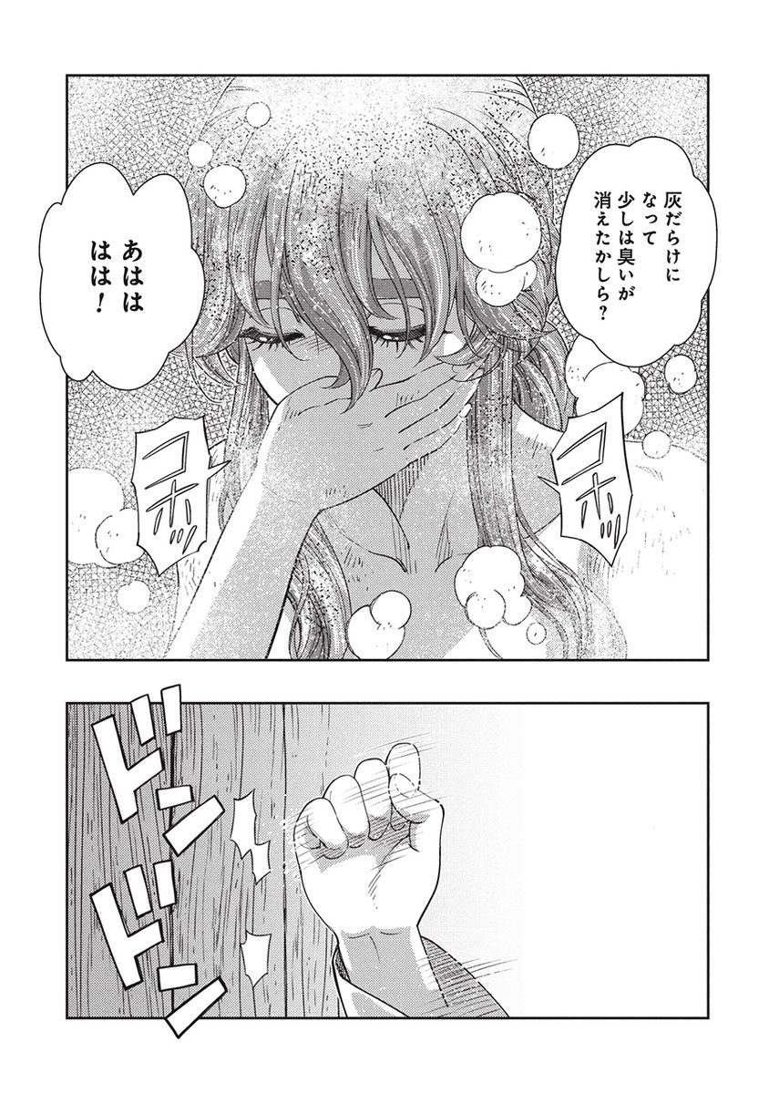 「シンデレラのいじわるな継母のモデルはもっと残酷だった」(6/10) 