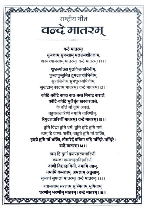 Starboy2079's tweet photo. Appeasement is like trying to extinguish fire with ghee, it only fuels the flames.

The policy of Muslim appeasement initiated by the Nehru and his family has caused drastic harm to India and Hinduism

In 1937, under Jawaharlal Nehru’s leadership, the Indian National Congress shortened the national song Vande Mataram to please a section of Muslim leaders. Nehru believed that by removing verses referencing the worship of Shakti, the glory of ancient India, and the goddess Durga, Muslims would accept the song and the Muslim League would abandon its demand for Pakistan.

But what happened? Muslim not only took Pakistan but also took all privileges in India, and still today they don't sing even the truncated Vande Matram

It is time to restore the full, original Vande Mataram, a song that celebrates the spirit, culture, and unity of our motherland.

Vande Mataram!