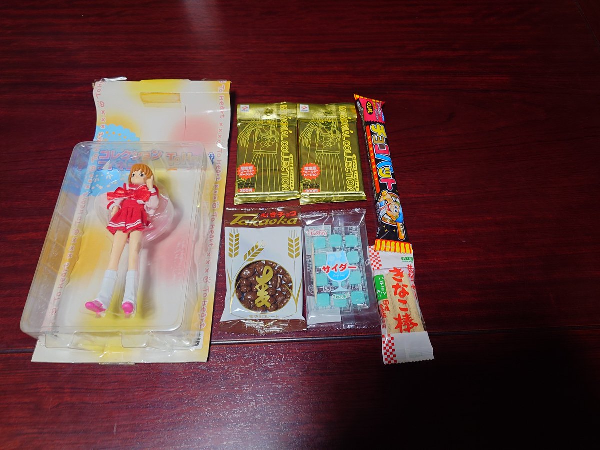 ロンロン@趣味・トレード on X