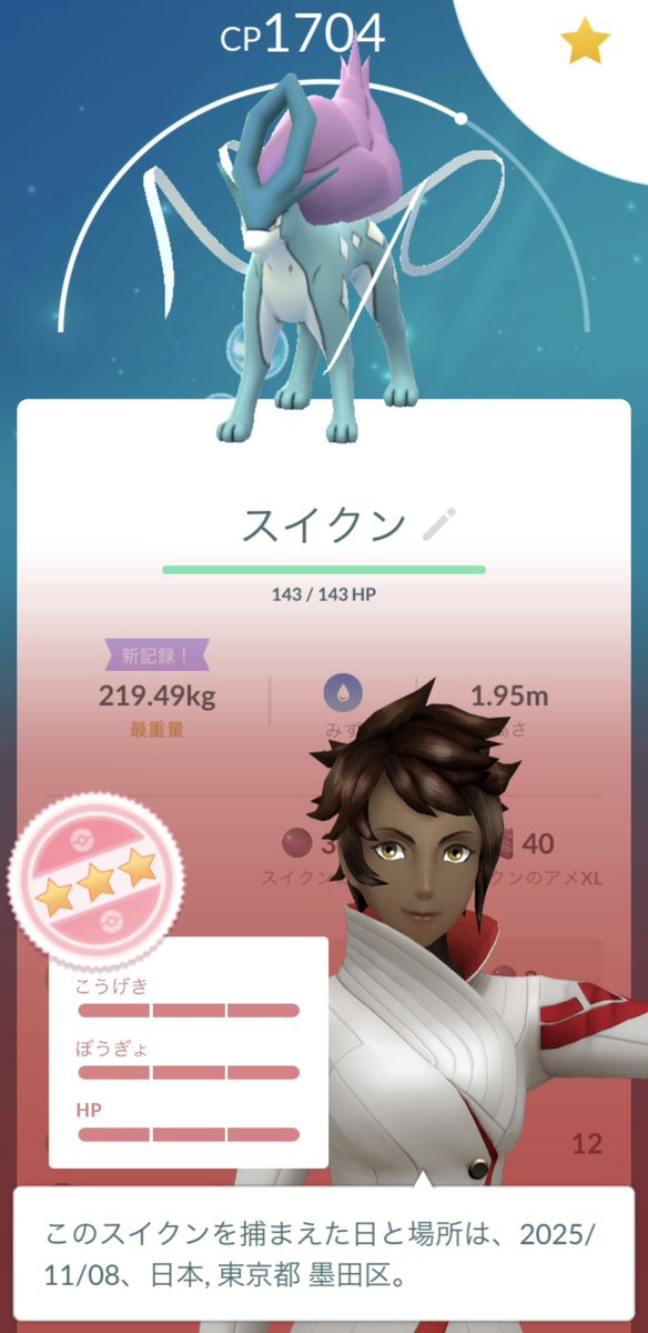 chottodoite's tweet photo. 今日のできごと💭
①ようやくXP1億！
②スイクン100！！
③TL71！！！
だいぶモチベ上がった https://t.co/3vBuvhV2bA