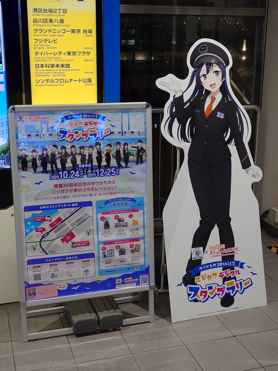 今日23時から配信やります✩.*˚ いっちー (@Itchii_MAG) / Posts / X