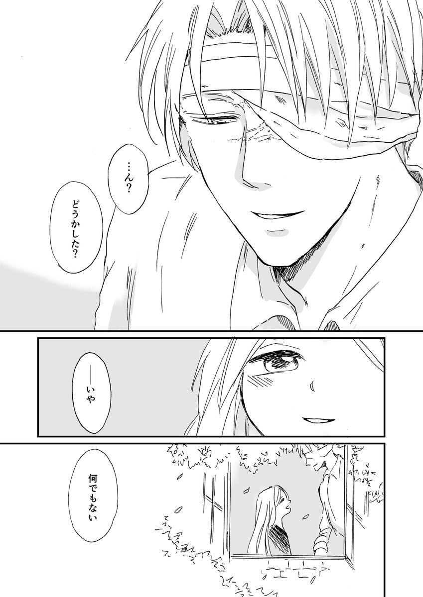 そのメイド、危険につき 1 マコト 直筆イラスト入りサイン本 新品未読