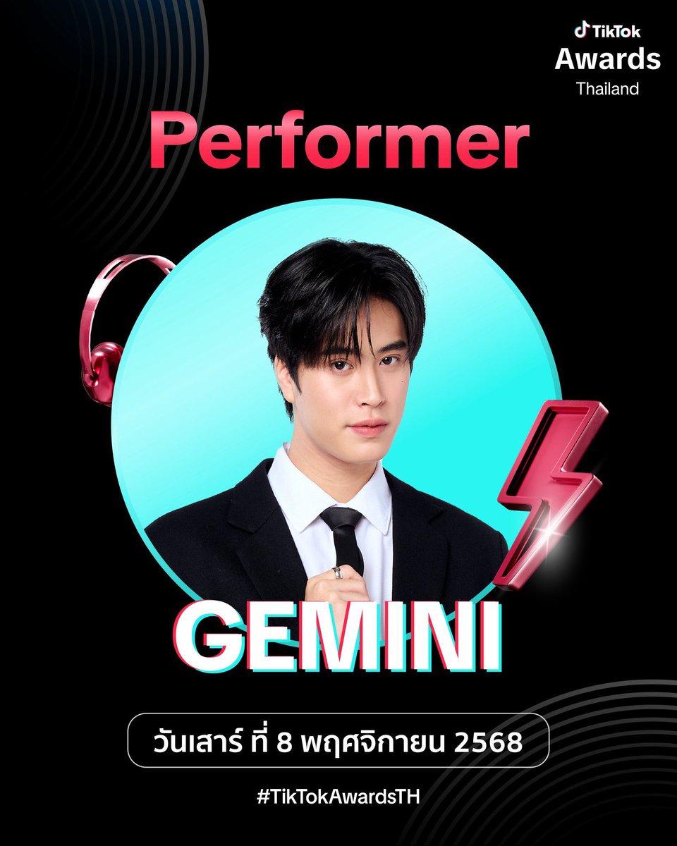น้องอีฟออนสเตจที่แรก!!

GEMINI TIKTOK AWARD PERFORMER
#TikTokAwardsTHxGemini
