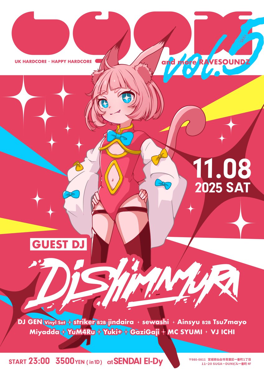 ツナマヨ/Tsu7mayo (@tsu7mayo225) / Posts / X