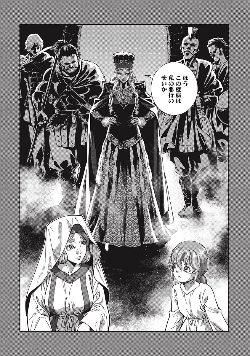 「シンデレラのいじわるな継母のモデルはもっと残酷だった」(8/10) 