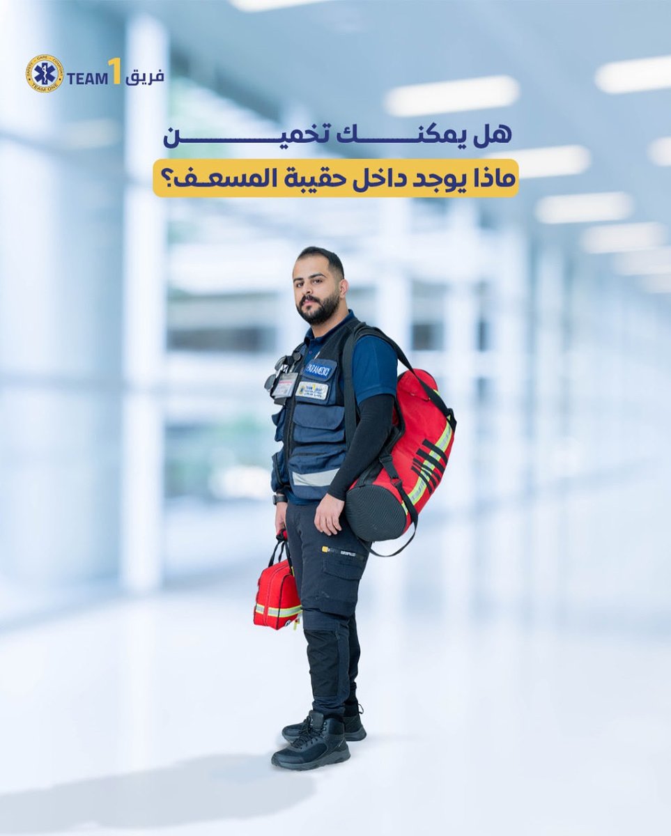 teamone_ems's tweet photo. https://t.co/k3MGRfiL1h