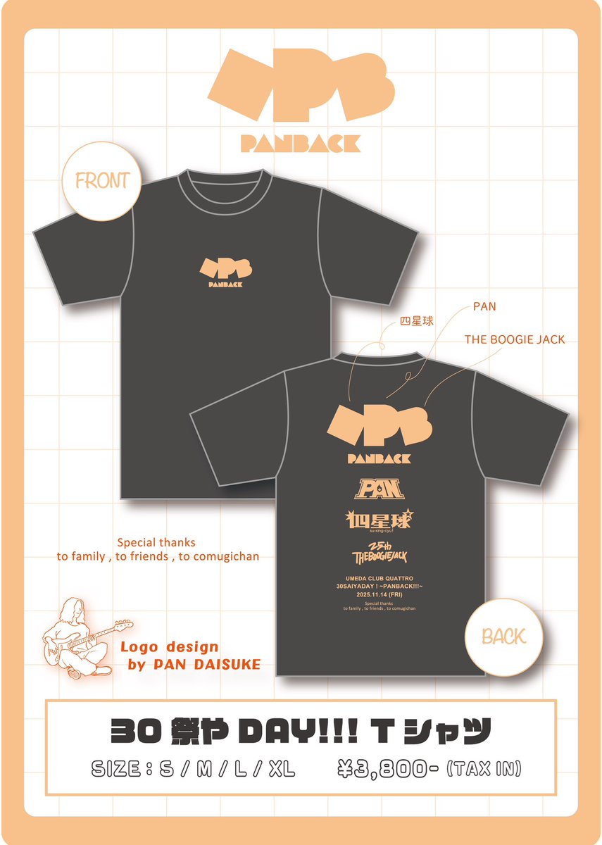 54_Adventure's tweet photo. GOODSæ
å ±ðâš ïŒ
11/14æ¢
ç°ã¯ã©ã ã¯ã¢ãã
ã30ç¥ãDAYãPANBACKãã
âªïžã€ãã³ãTã·ã£ãâš
ããã販売決å®ðãïž
âPANãã€ã¹ã± ãã¶ã€ã³âŒïž
ãã®æ¥ã ãã®ç¹å¥ãªTã·ã£ãã§ãâš
æ¯éGETããŠãã ãããŒã£ðµ
â»ç¡ããªã次第çµäºã§ãããæ©ãã«
#PAN06
#PANBACK https://t.co/OYfMg4iGcS